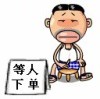 乔家大院