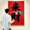 温暖。的郝大叔