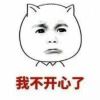 滚萝卜