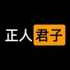 深爱_285