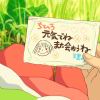 boring_5040