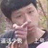 无始大帝