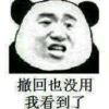 不朽的少年有放肆