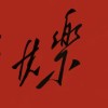 炽天使_839