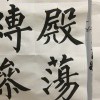 王仕程