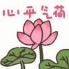 杠头=