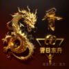 梦的开始_256
