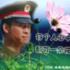 许多年以后，，，，，