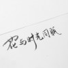 用戶頭像