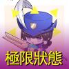 枫の森