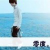 九日弓虽
