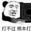 用戶頭像