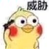 用戶頭像
