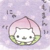 去日苦多