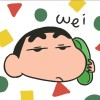 你挺能闹 i