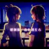 北霂鸢