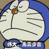 不能说的秘密。