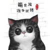 野生菜头