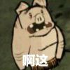 Gentle`毒刺