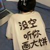 ╮晴⭐天