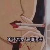 ▓ 我鍾意丶你
