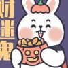 飛的更高