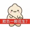 擎空万里