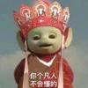 いつき^.^ゆきのした