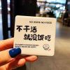 我胡老大回来了