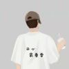 ♚ ₯㎕ 大爷范 、