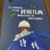 i‘m小离//不离