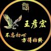 瑞雪江城