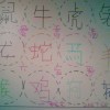被遗弃的公主