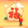 忘却烦忧