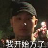 卿喏＆红颜