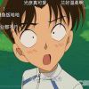 轩，梦清 城