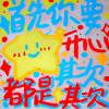 假褂道冕鹤仙羽