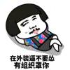 丿儀｜灬狂尊