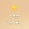 一个人的永恒