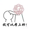 与世界背离，与时间为敌_9866