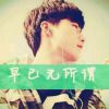 Sky.致隐