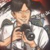 时间都去哪了_8241