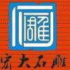 冷调…