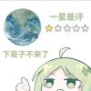 夏·多拉格尼尔_729