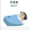 用戶頭像