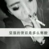 \吴看*凡下雪在飘/