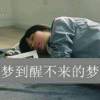 ▼ 心计 Female_15