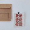 世界因我而改变