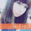 ^.^恨以事非而过Ç