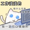 ₯㎕ﾟ黯戀丶Yukiஐ